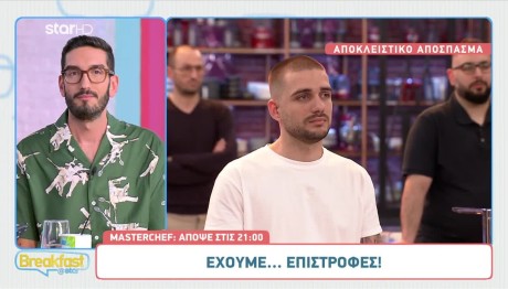 MasterChef: Δεύτερη Eυκαιρία Για Τους Παίκτες Που Αποχώρησαν