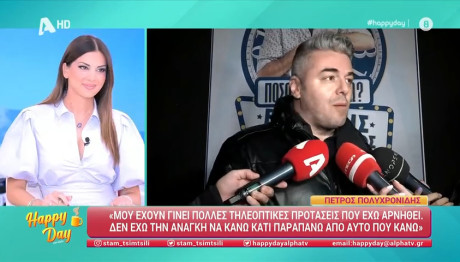Πέτρος Πολυχρονίδης