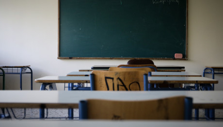 Πειραματικά Σχολεία: Σήμερα Η Κλήρωση