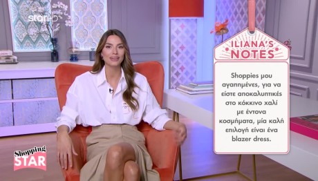 Shopping Star: Στιλάτες Με Blazer Dress
