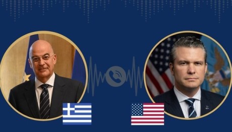 έκτακτη είδηση