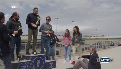 TractioN: Μεγάλος αγώνας καρτ με... άρωμα από celebrities!