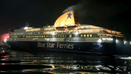 Τηλεφώνημα Για Βόμβα Στο Blue Star 1