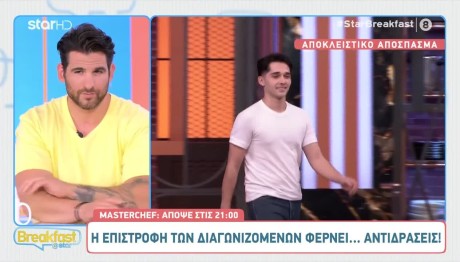 MasterChef: Οι Επιστροφές Φέρνουν Αντιδράσεις