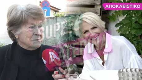 Καίτη Κωνσταντίνου