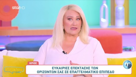 Ζώδια 5/5/25: Προβλέψεις Από Την Άση Μπήλιου