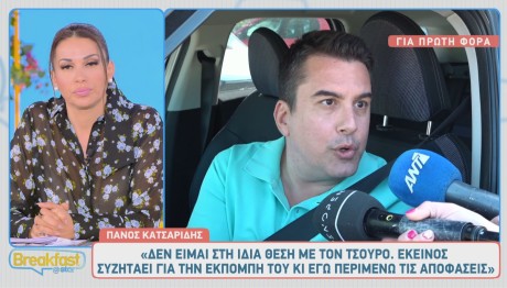 Πάνος Κατσαρίδης