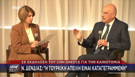Nίκος Δένδιας: «Η τουρκική απειλή είναι καταγεγραμένη»