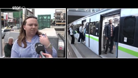 Μετρό Ανθούπολη: Επιβάτης Έβγαλε Μαχαίρι Για Μια Θέση