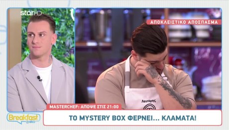 MasterChef: Απόψε Οι Παίκτες Θα Βάλουν Τα Κλάματα