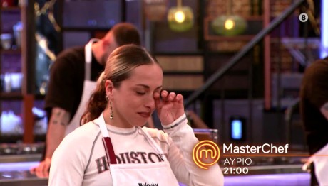 MasterChef Trailer 6/5/25