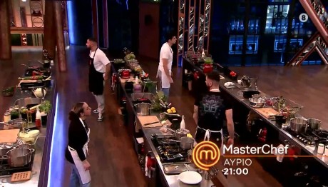 MasterChef Trailer 7/5/25
