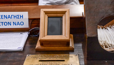 Διαρκής Ιερά Σύνοδος της Εκκλησίας - POS σε ναό