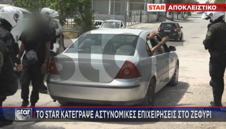 αστυνομικές επιχειρήσεις στη Δυτική Αττική