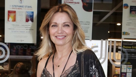 Παναγιώτα Βλαντή: Δημόσια εμφάνιση με τον σύζυγό της μετά από καιρό