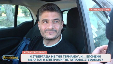 Αγγελος Βουράκης