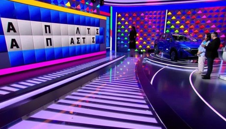 Τροχός της Τύχης