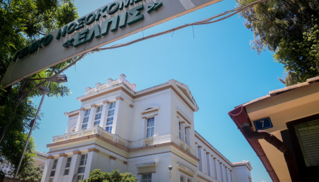 Νοσοκομείο Ελπίς:Με Εγκαύματα 12 Εργαζόμενοι Στο Χειρουργείο