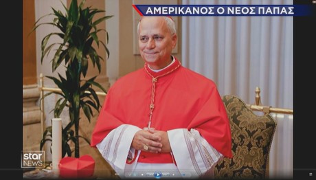 Νέος Πάπας Ρόμπερτ Πρεβόστ