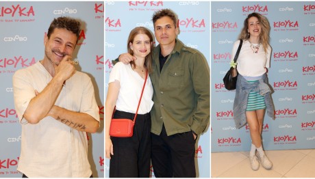 Επίσημη προβολή ταινίας: Ποιοι ηθοποιοί πήγαν στο θερινό σινεμά στην Πλάκα