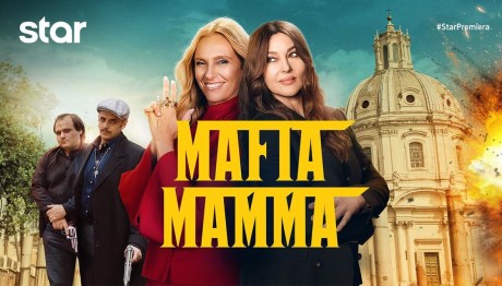 Mafia Mamma: Δείτε On Demand Την Ταινία Έως Τις 31/5