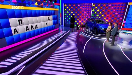 Τροχός της Τύχης