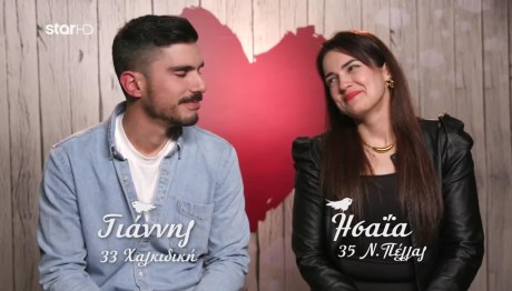 First Dates: Γιάννης και Ησαΐα είχαν χημεία