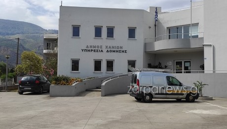 Πολεοδομία Χανίων: Επιτέθηκαν Σε Υπάλληλο Με Ξύλο