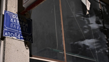 Έκρηξη Νέος Κόσμος: «Έπαθα Εγκαύματα Σε Πρόσωπο & Χέρια»