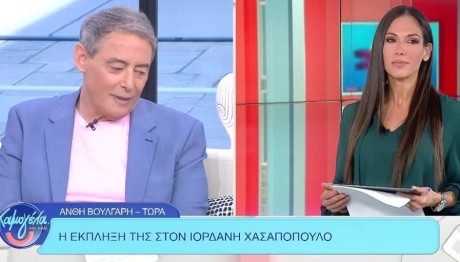 Ανθή Βούλγαρη