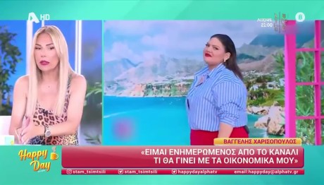 Τίνα Μεσσαροπούλου