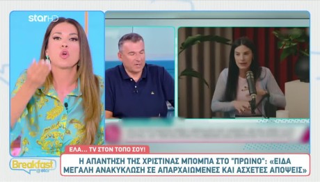 Ελένη Χατζίδου