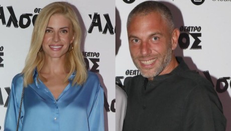 Ευαγγελία Αραβανή - Σπύρος Λάζαρης