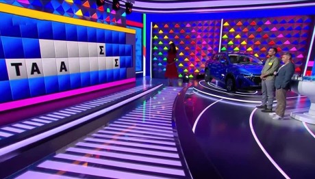 Τροχός της Τύχης