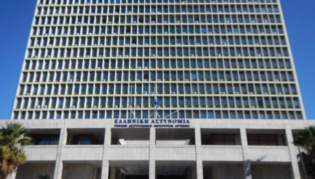 Αστυνομικός Αυτοπυροβολήθηκε Στη ΓΑΔΑ