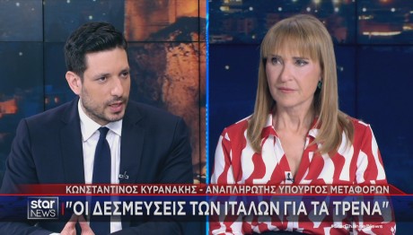 Κυρανάκης Μάρα Ζαχαρέα