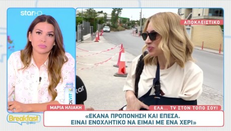 Μαρία Ηλιάκη