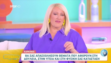Πώς Επηρεάζει Τα Ζώδια Η Σελήνη Στον Τοξότη;