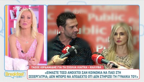 Κρονάκη - Ιορδανίδης