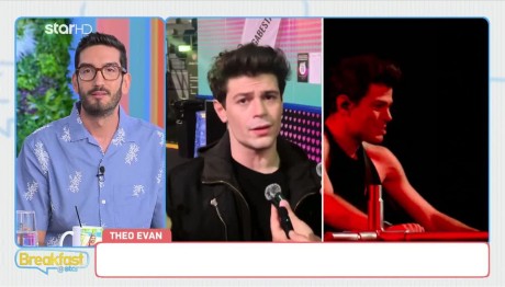 Theo Evan