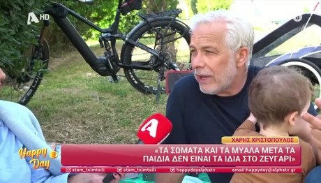 Χάρης Χριστόπουλος