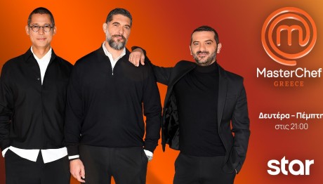 MasterChef Trailer 14/05/2025