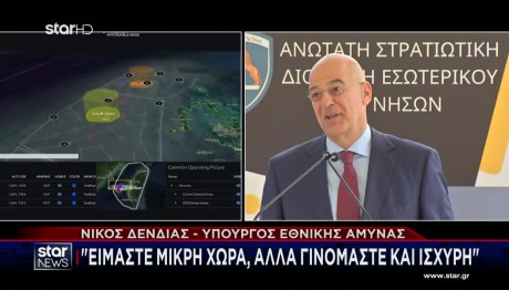 Δύο υπερσύγχρονα UAV εντάσσονται στην «Ασπίδα του Αχιλλέα»