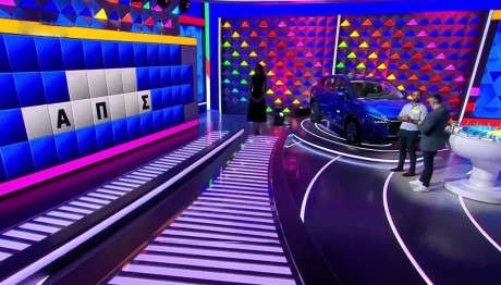 Τροχός της Τύχης