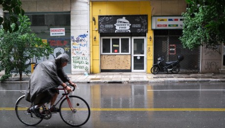 Καιρός: Έρχεται Το Βαρομετρικό Χαμηλό Με Το Όνομα INES