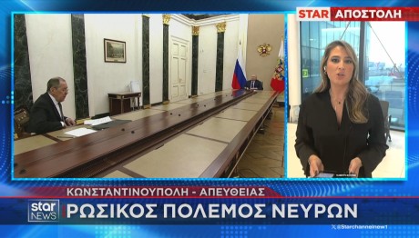 Κατερίνα Τσαμούρη Κωνσταντινούπολη