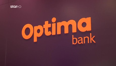Optima Bank: Αύξηση Καθαρών Κερδών, Καταθέσεων Και Δανείων