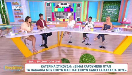 Ελένη Χατζίδου