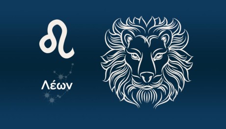 Λέων Σήμερα 15/5/25: Οι Προβλέψεις της Άσης Μπήλιου