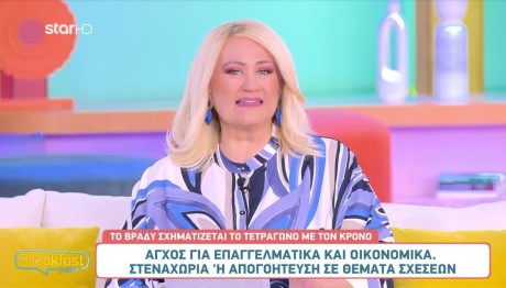 Άση Μπήλιου